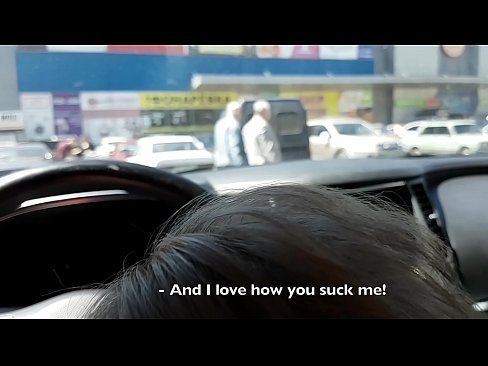 ❤️ 在超市外的停车场被吸吮的权利 ❤❌ Fucking video️❤